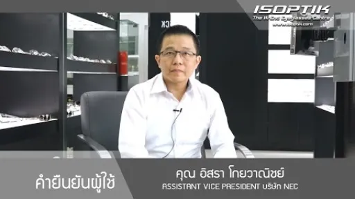 คุณ อิสรา โกยวาณิชย์ " เราสามารถมองเห็นภาพไกลได้ดีขึ้น ชีวิตดีขึ้นเยอะ "