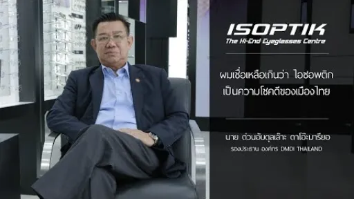 คำยืนยันผู้ใช้ " คุณ ต่วนอับดุลเล๊าะ ดาโอ๊ะมารียอ "