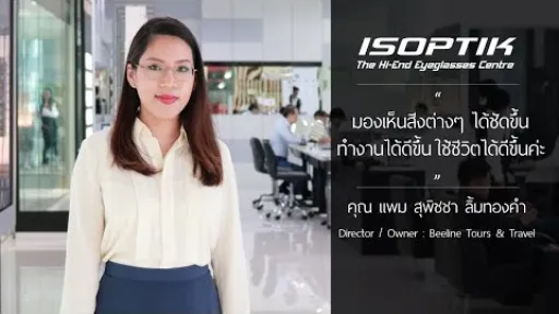 คุณ สุพิชชา ลิ้มทองคำ