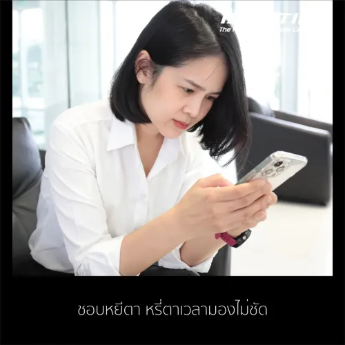 หรี่ตาเวลามองไม่ชัด