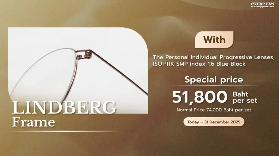 Lift up your lifestyle with eyeglasses frames and lenses from Germany technology at a great price.  👓✔️