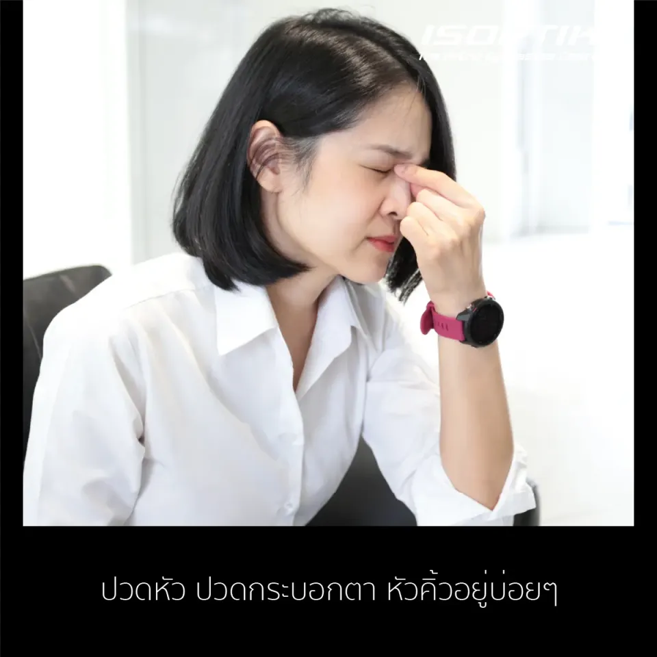 สายตาเอียงคืออะไร อันตรายไหม เช็กอาการและวิธีรักษา