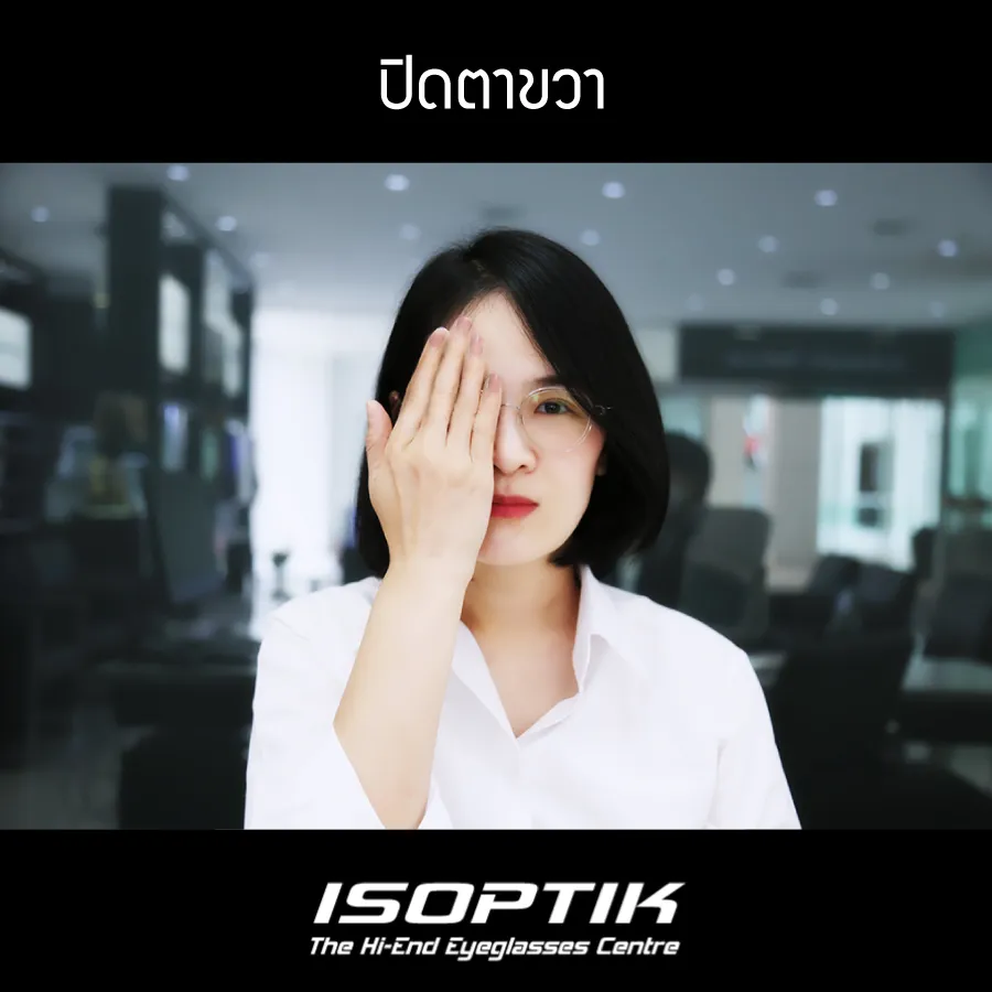 แบบทดสอบสายตาเอียง ฉบับทำเองได้ที่บ้าน