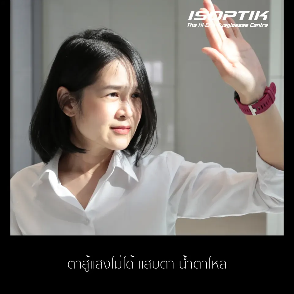 สายตาเอียงคืออะไร อันตรายไหม เช็กอาการและวิธีรักษา